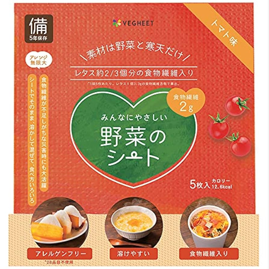 Amazon.co.jp: VEGHEET 野菜のシート ベジート とまと ミニ